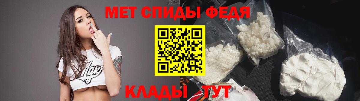 Амфетамин VHQ Калининград