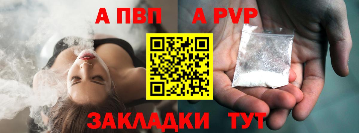 Alfa_PVP мука Калининград