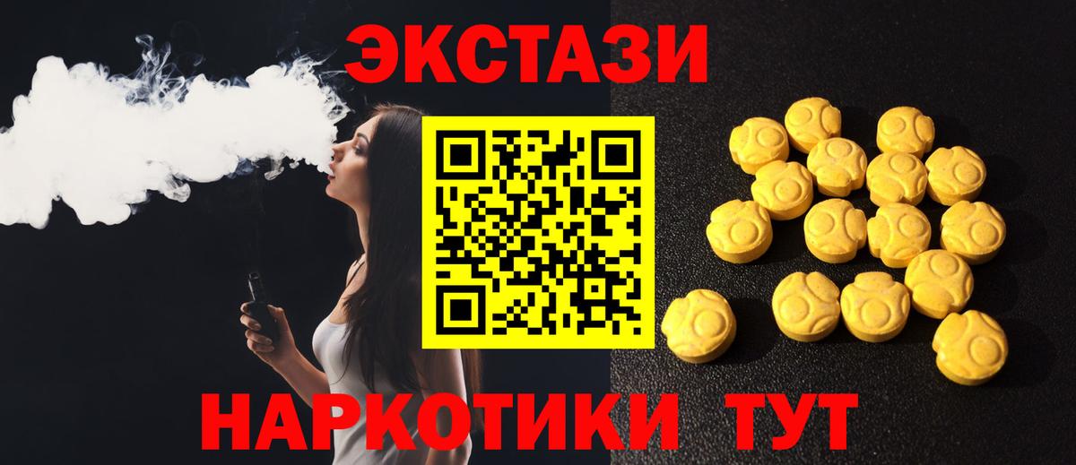 Калининград  Экстази Philipp Plein  Ecstasy  Ecstasy бентли  Вход с VPN 
