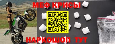 прущая мука Мариинск