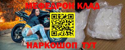 МДПВ Ликино-Дулёво