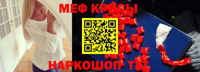 метадон Лесосибирск