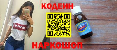 метадон Лесосибирск