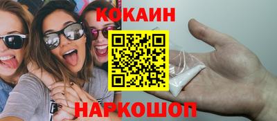 каннабис Ливны