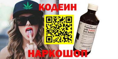 метадон Лесосибирск