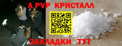 метадон Лесосибирск