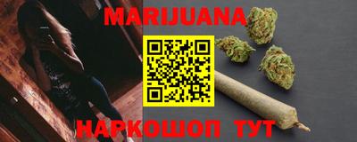 каннабис Ливны