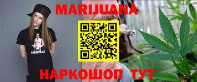 каннабис Ливны