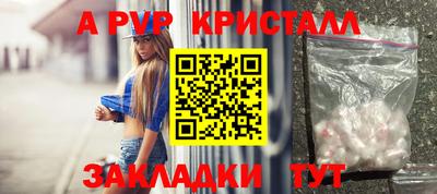 каннабис Ливны
