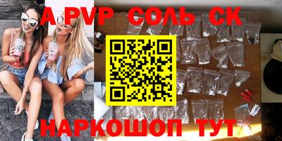 метадон Лесосибирск