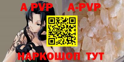 каннабис Ливны
