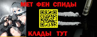 метадон Лесосибирск