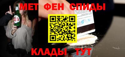 метадон Лесосибирск