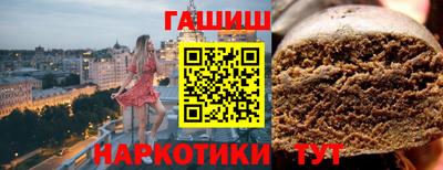 каннабис Ливны