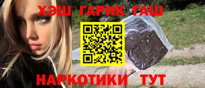 каннабис Ливны
