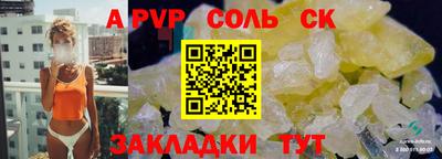 каннабис Ливны