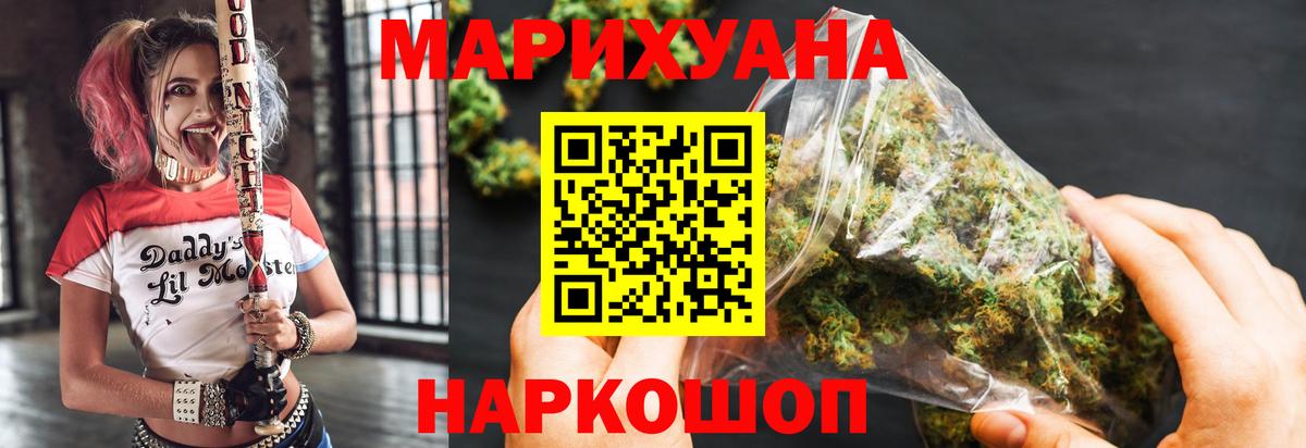 Кокаин  Калининград  МАРИХУАНА  Меф   ГАШ  Вход с VPN 